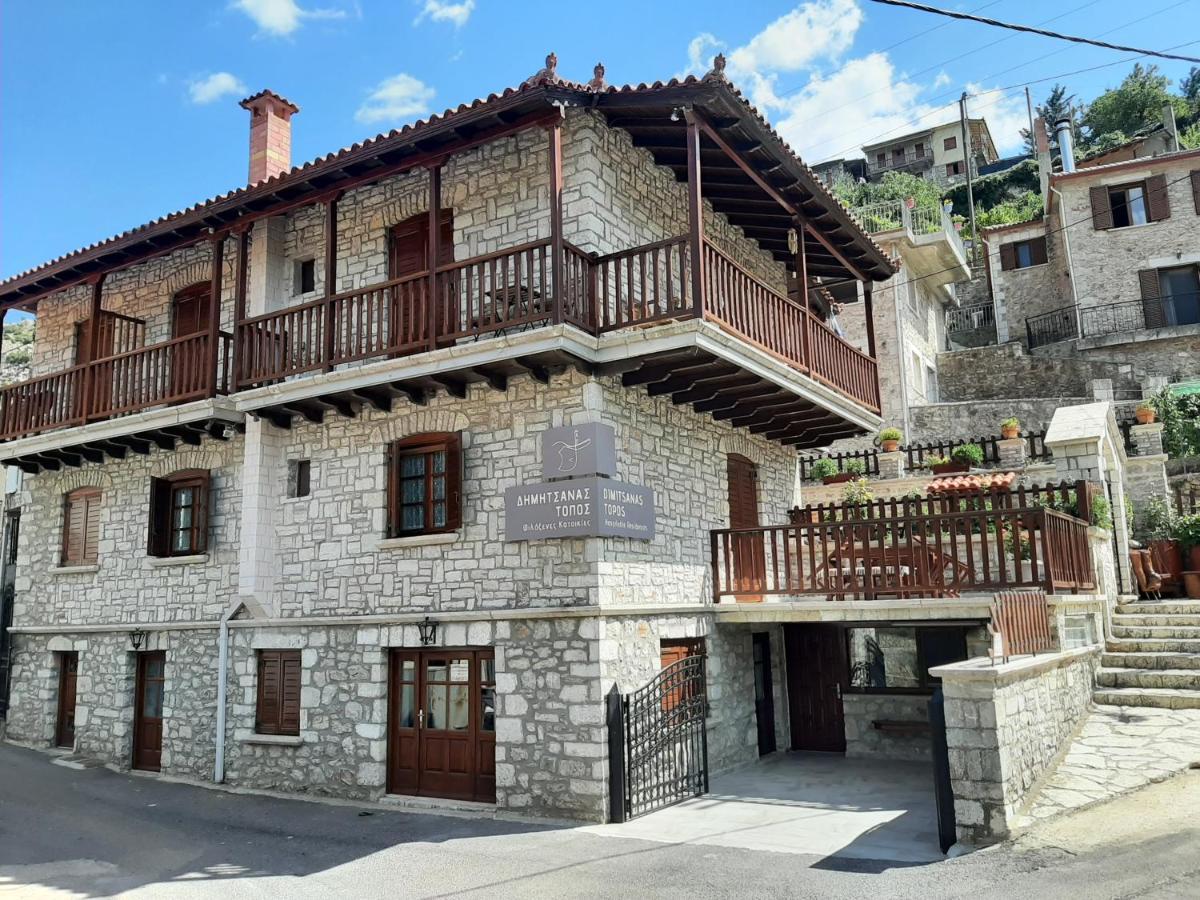 Δημητσανασ Τοποσ Νύμφη Θεισόα Apartment Dimitsana Exterior foto